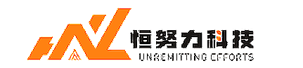 恒努力科技